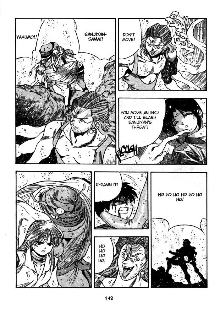 3x3 Eyes Chapter 251 page 12 - Chapter 251: Kuu-Yon