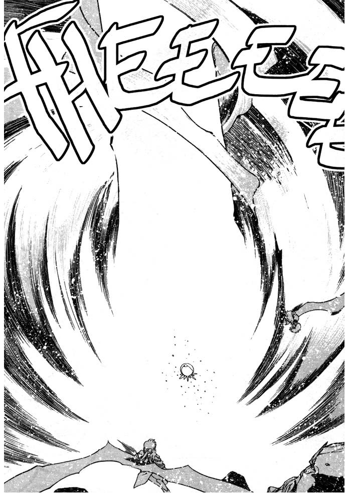 3x3 Eyes Chapter 251 page 2 - Chapter 251: Kuu-Yon
