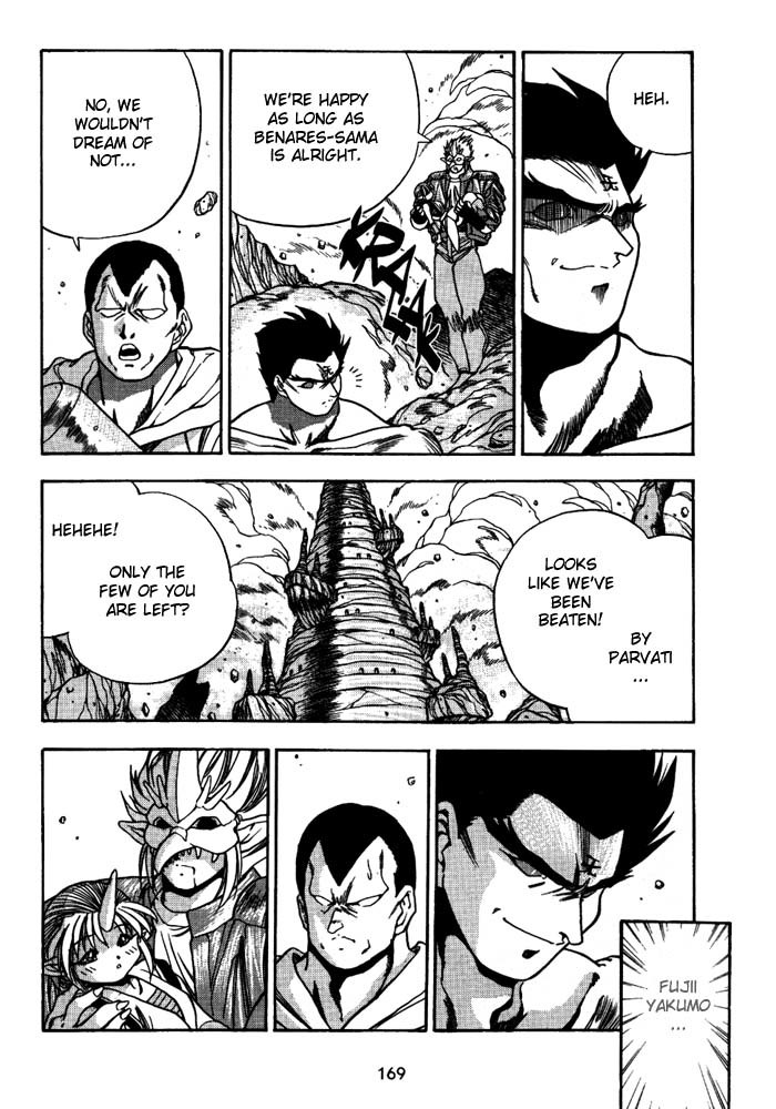 3x3 Eyes Chapter 253 page 12 - Chapter 253: Escape from the Moon