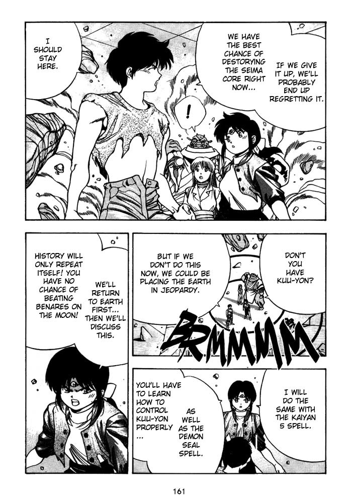 3x3 Eyes Chapter 253 page 4 - Chapter 253: Escape from the Moon