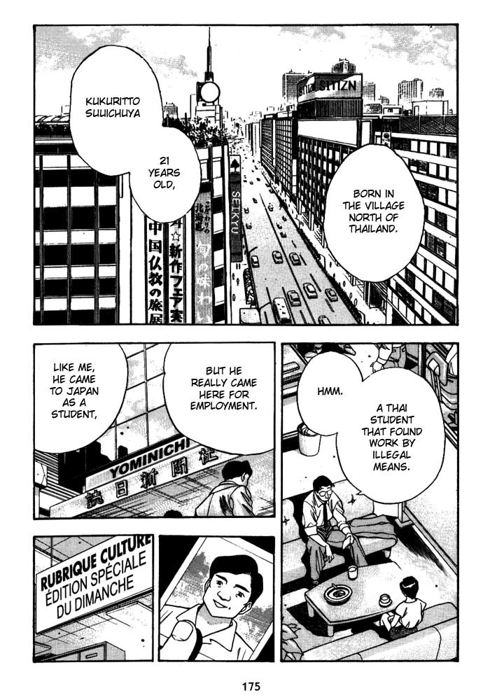 3x3 Eyes Chapter 254 page 4 - Chapter 254: Eldorad's Mopi I