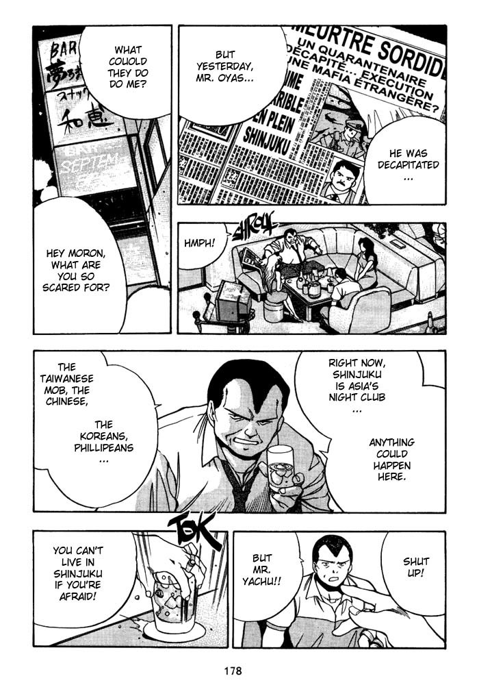 3x3 Eyes Chapter 254 page 7 - Chapter 254: Eldorad's Mopi I