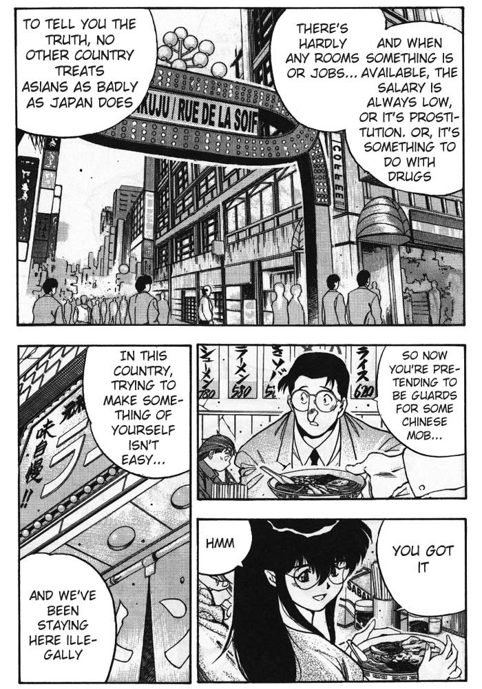 3x3 Eyes Chapter 255 page 4 - Chapter 255: Eldorad's Mopi II