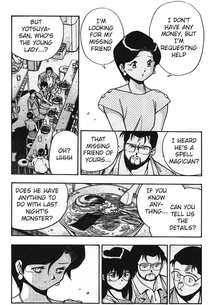 3x3 Eyes Chapter 255 page 5 - Chapter 255: Eldorad's Mopi II