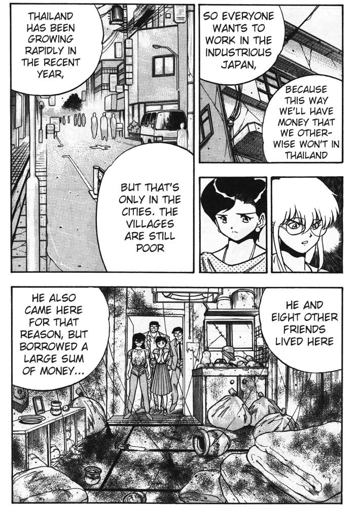 3x3 Eyes Chapter 255 page 6 - Chapter 255: Eldorad's Mopi II