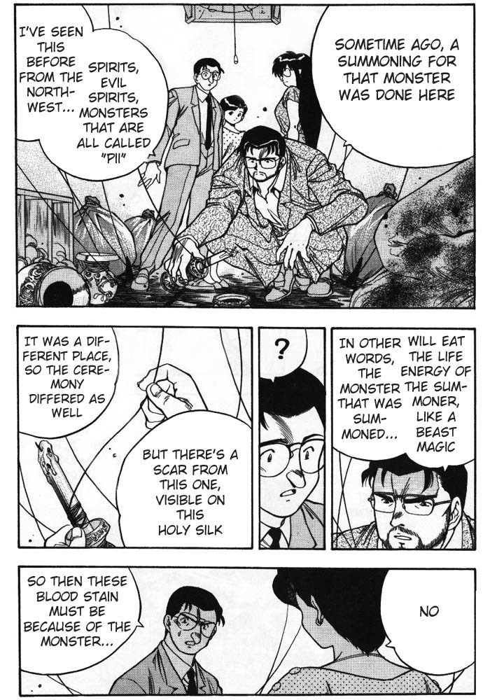 3x3 Eyes Chapter 255 page 8 - Chapter 255: Eldorad's Mopi II