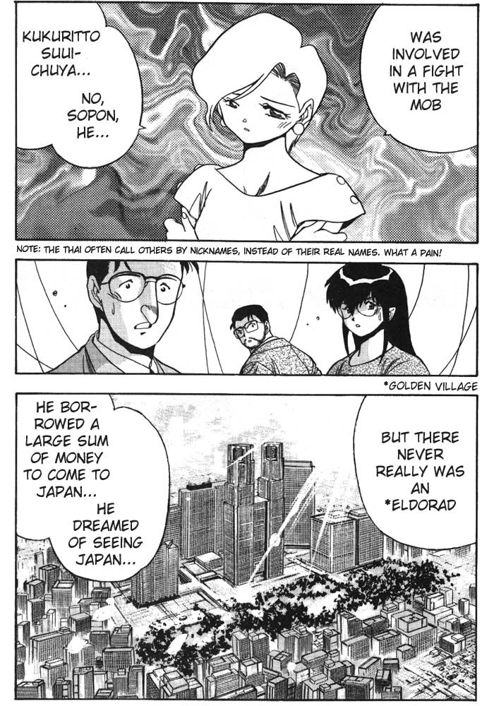 3x3 Eyes Chapter 255 page 9 - Chapter 255: Eldorad's Mopi II
