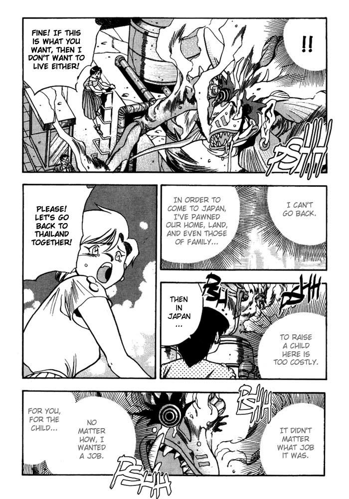 3x3 Eyes Chapter 256 page 12 - Chapter 256: Eldorad's Mopi III