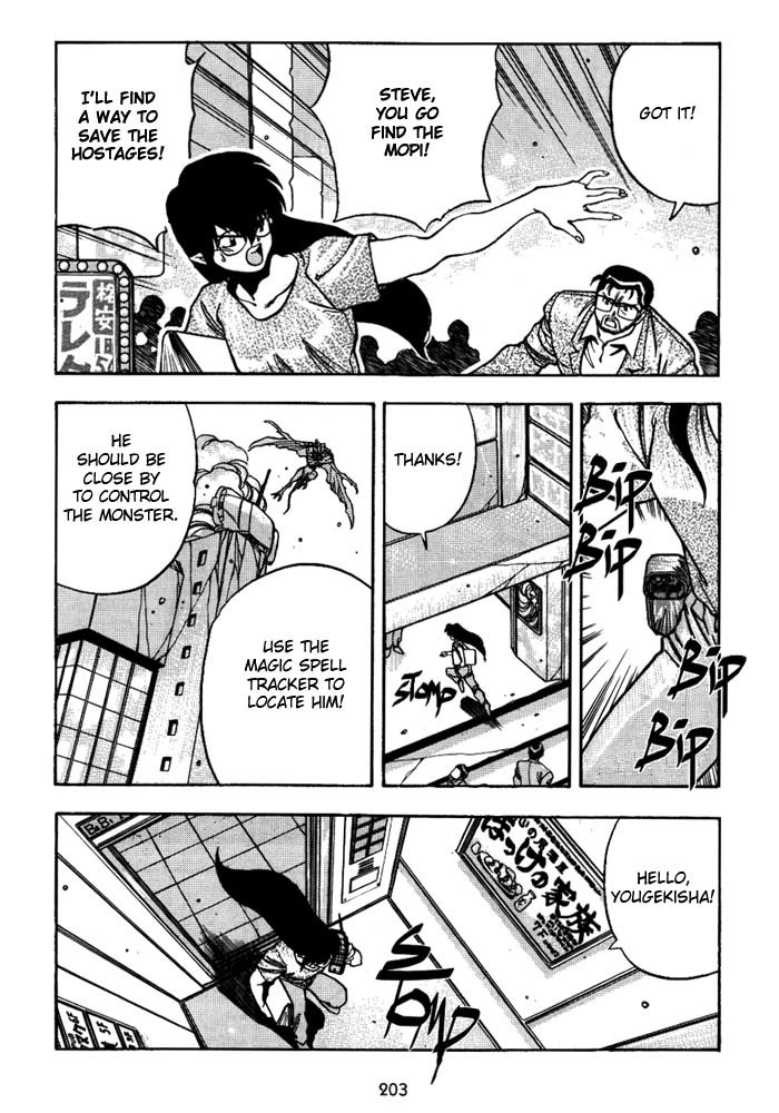 3x3 Eyes Chapter 256 page 4 - Chapter 256: Eldorad's Mopi III