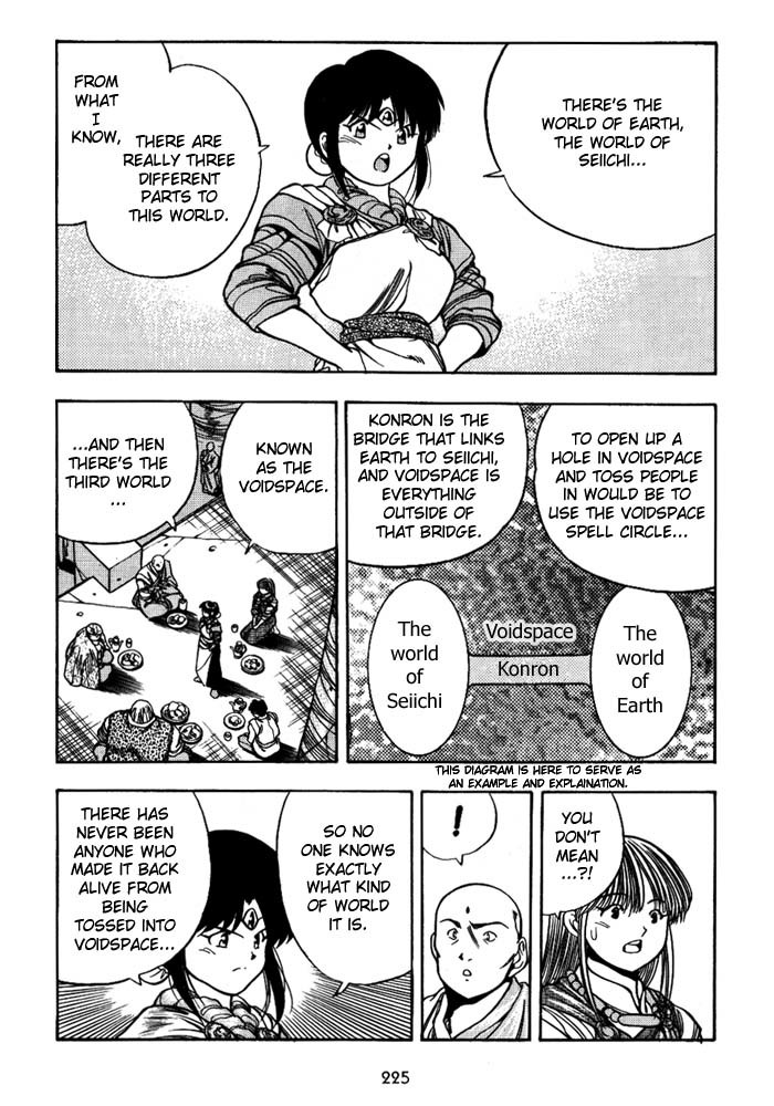 3x3 Eyes Chapter 257 page 12 - Chapter 257: Yakumo's Decision