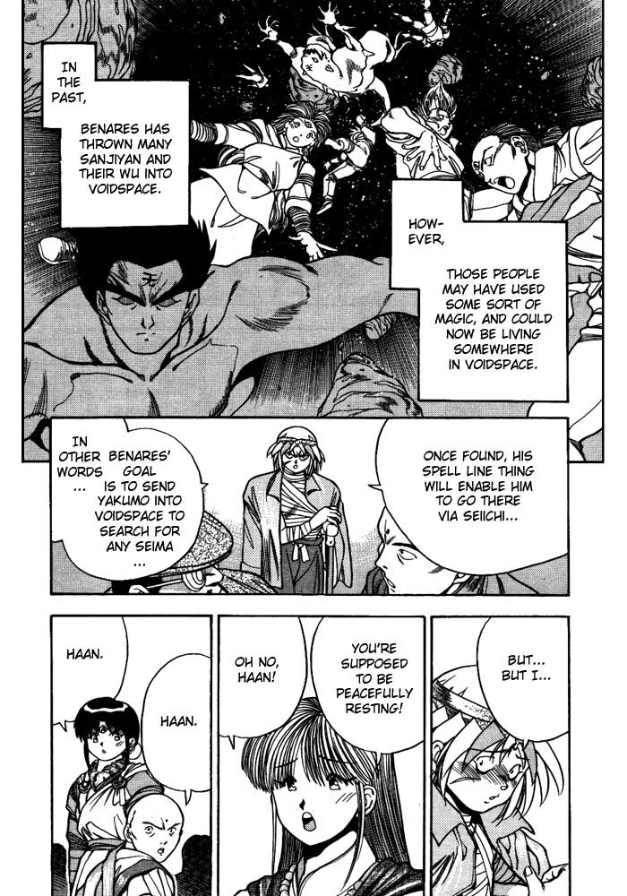 3x3 Eyes Chapter 257 page 13 - Chapter 257: Yakumo's Decision