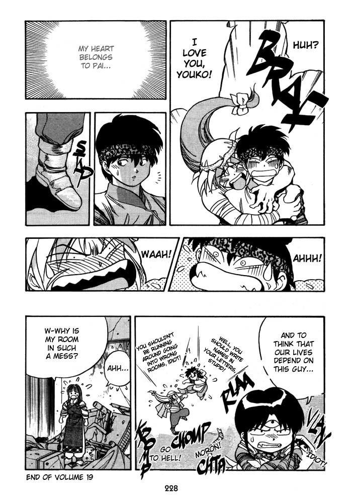 3x3 Eyes Chapter 257 page 15 - Chapter 257: Yakumo's Decision