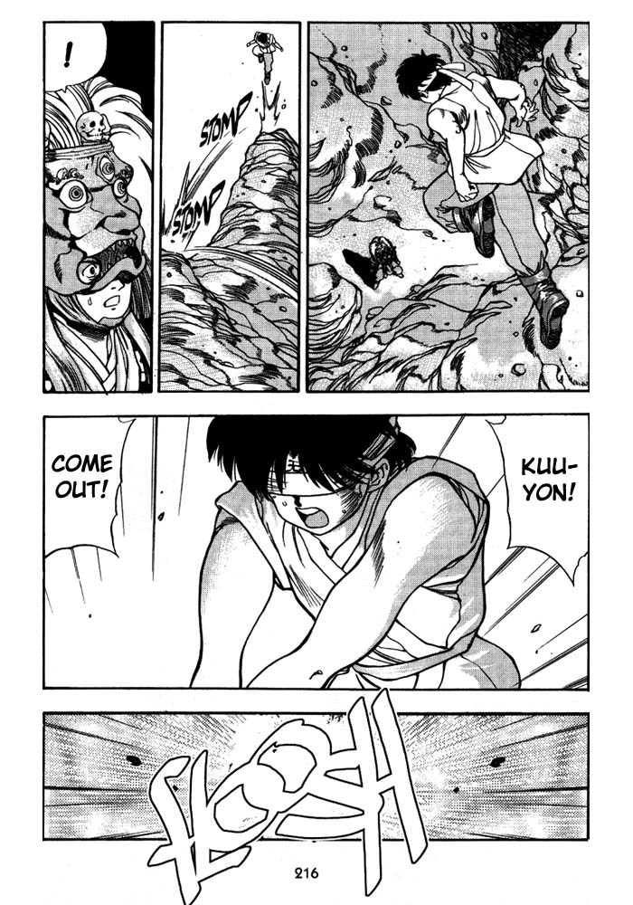 3x3 Eyes Chapter 257 page 3 - Chapter 257: Yakumo's Decision