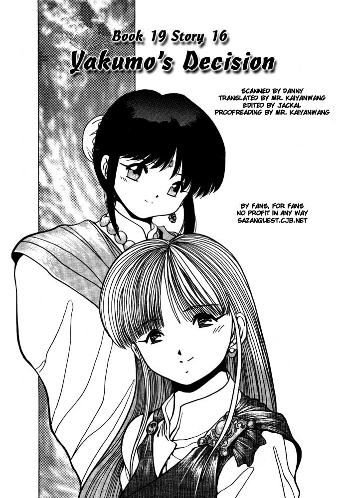 3x3 Eyes Chapter 257 page 4 - Chapter 257: Yakumo's Decision