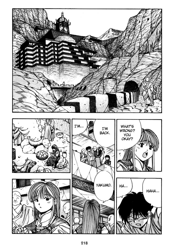 3x3 Eyes Chapter 257 page 5 - Chapter 257: Yakumo's Decision