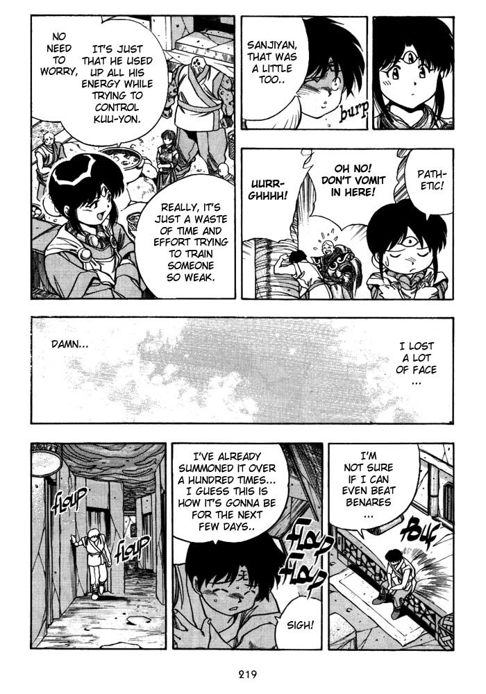 3x3 Eyes Chapter 257 page 6 - Chapter 257: Yakumo's Decision