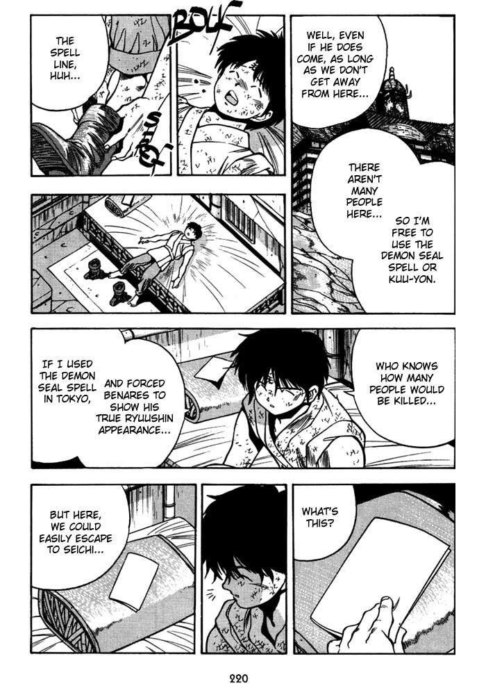 3x3 Eyes Chapter 257 page 7 - Chapter 257: Yakumo's Decision