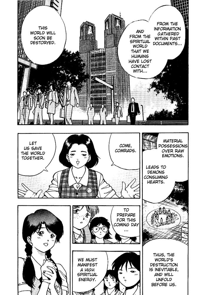 3x3 Eyes Chapter 258 page 4 - Chapter 258: Legend of Maidens I