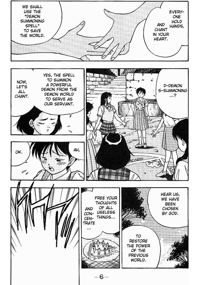 3x3 Eyes Chapter 258 page 5 - Chapter 258: Legend of Maidens I