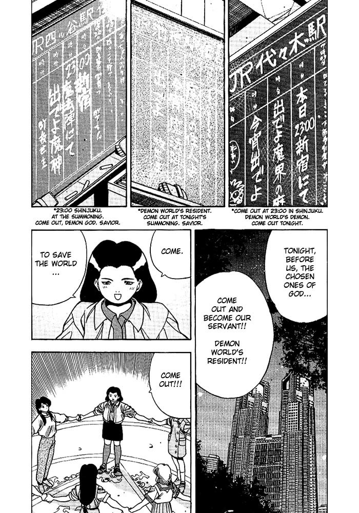 3x3 Eyes Chapter 259 page 2 - Chapter 259: Legend of Maidens II