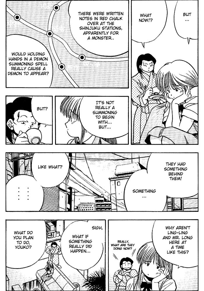 3x3 Eyes Chapter 259 page 7 - Chapter 259: Legend of Maidens II