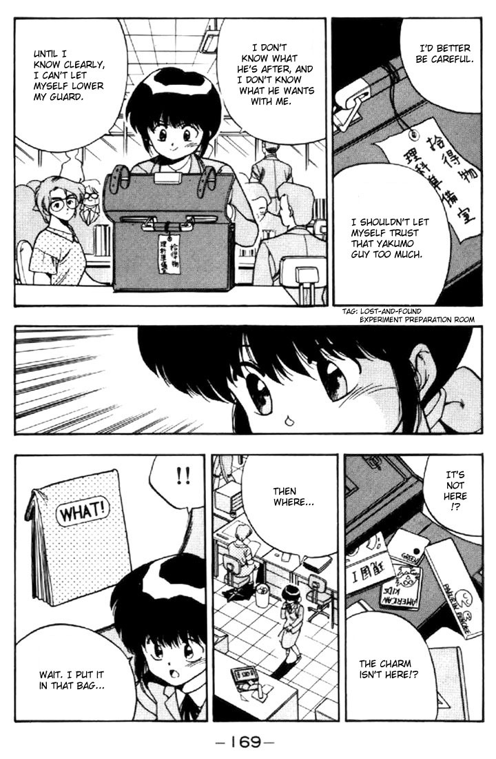 3x3 Eyes Chapter 26 page 11 - Chapter 26: Summoning of The Devil Beast - Part II