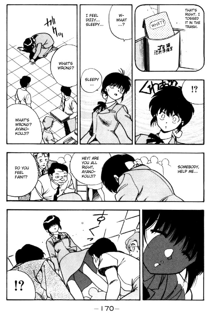 3x3 Eyes Chapter 26 page 12 - Chapter 26: Summoning of The Devil Beast - Part II