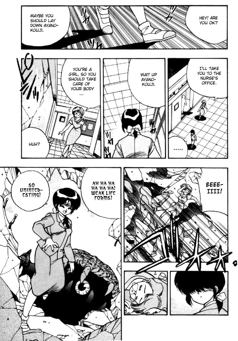 3x3 Eyes Chapter 26 page 13 - Chapter 26: Summoning of The Devil Beast - Part II