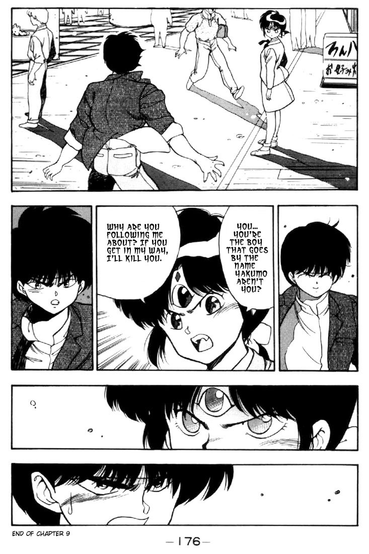 3x3 Eyes Chapter 26 page 18 - Chapter 26: Summoning of The Devil Beast - Part II