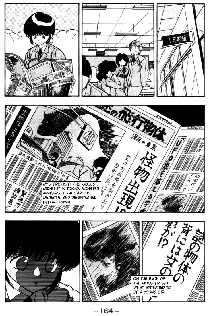 3x3 Eyes Chapter 26 page 6 - Chapter 26: Summoning of The Devil Beast - Part II