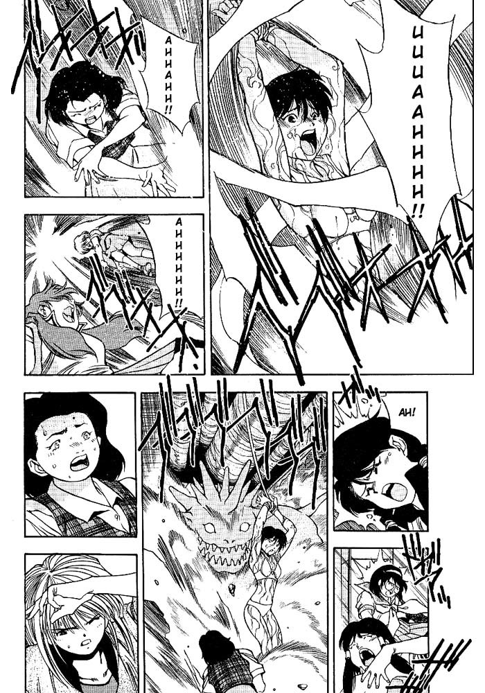 3x3 Eyes Chapter 260 page 3 - Chapter 260: Legend of Maidens III