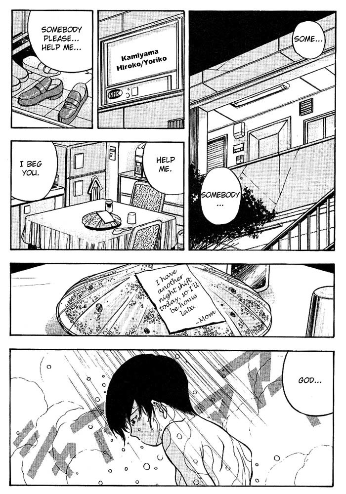 3x3 Eyes Chapter 261 page 5 - Chapter 261: Legend of Maidens IV