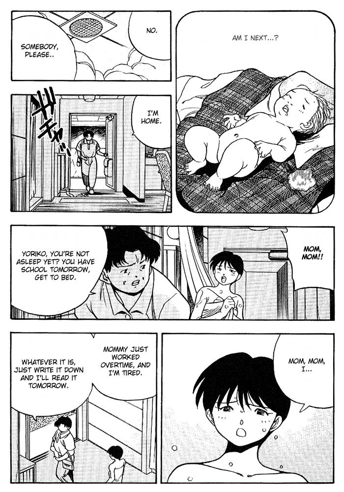 3x3 Eyes Chapter 261 page 7 - Chapter 261: Legend of Maidens IV