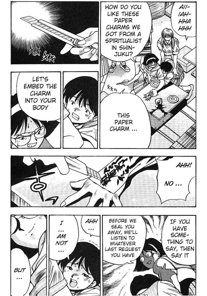 3x3 Eyes Chapter 262 page 4 - Chapter 262: Legend of Maidens V