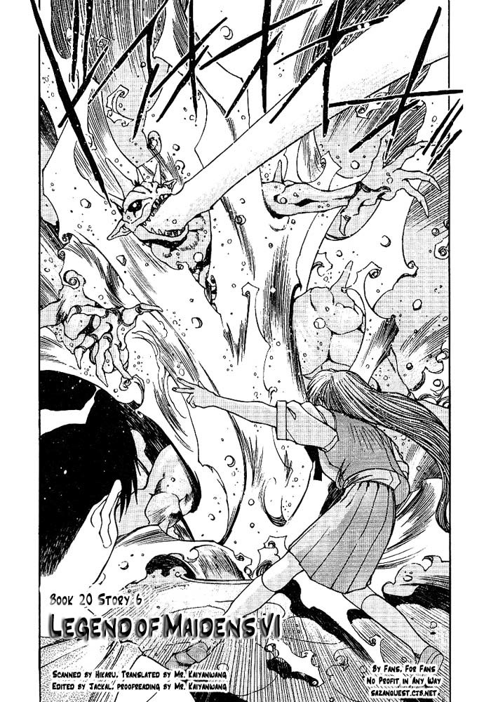 3x3 Eyes Chapter 263 page 4 - Chapter 263: Legend of Maidens VI