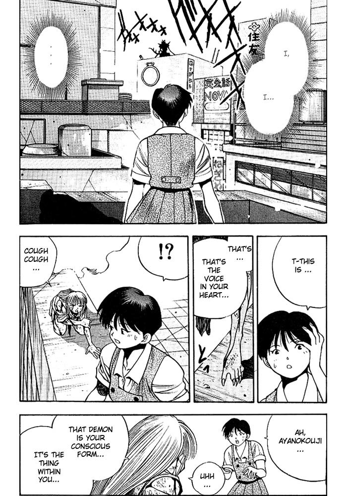 3x3 Eyes Chapter 264 page 7 - Chapter 264: Legend of Maidens VII