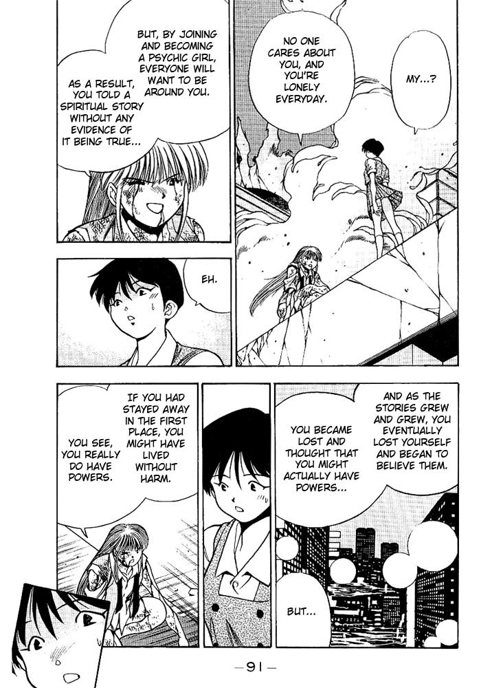 3x3 Eyes Chapter 264 page 8 - Chapter 264: Legend of Maidens VII