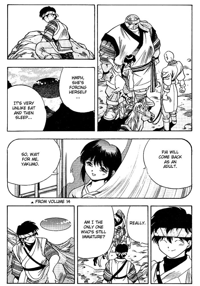 3x3 Eyes Chapter 266 page 12 - Chapter 266: Dark Clouds