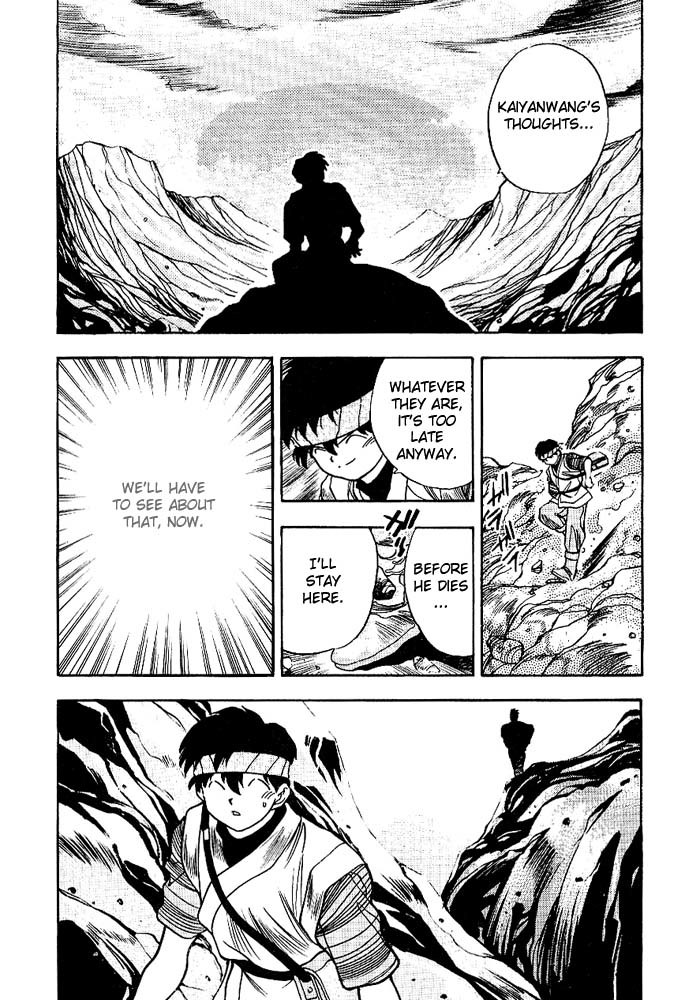 3x3 Eyes Chapter 266 page 13 - Chapter 266: Dark Clouds