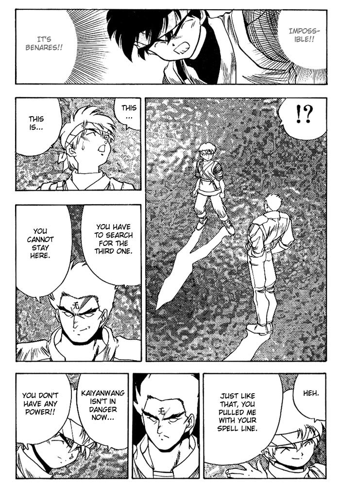 3x3 Eyes Chapter 266 page 14 - Chapter 266: Dark Clouds