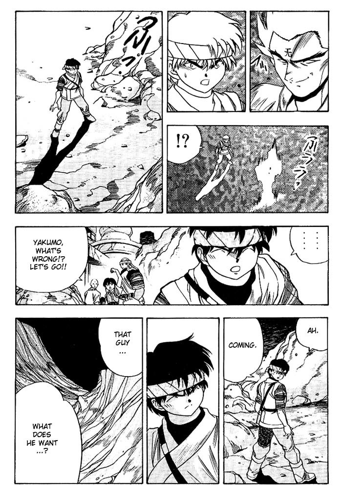 3x3 Eyes Chapter 266 page 15 - Chapter 266: Dark Clouds