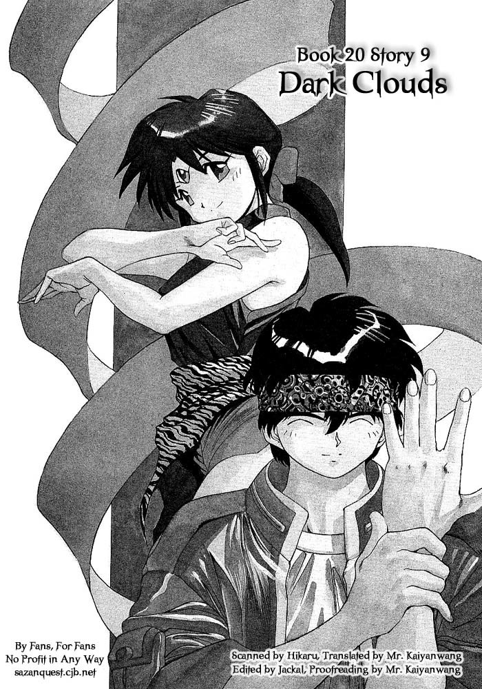 3x3 Eyes Chapter 266 page 2 - Chapter 266: Dark Clouds