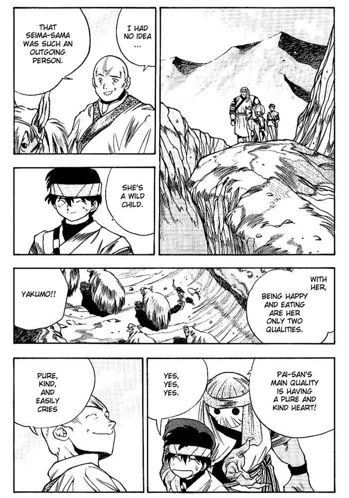 3x3 Eyes Chapter 266 page 5 - Chapter 266: Dark Clouds