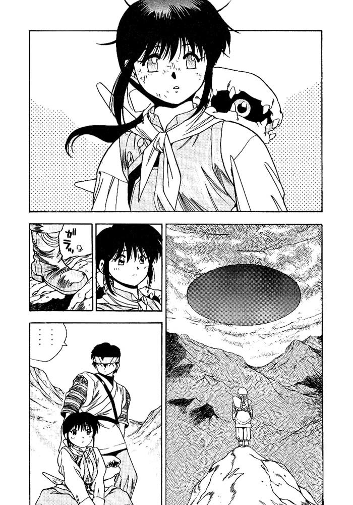 3x3 Eyes Chapter 266 page 7 - Chapter 266: Dark Clouds