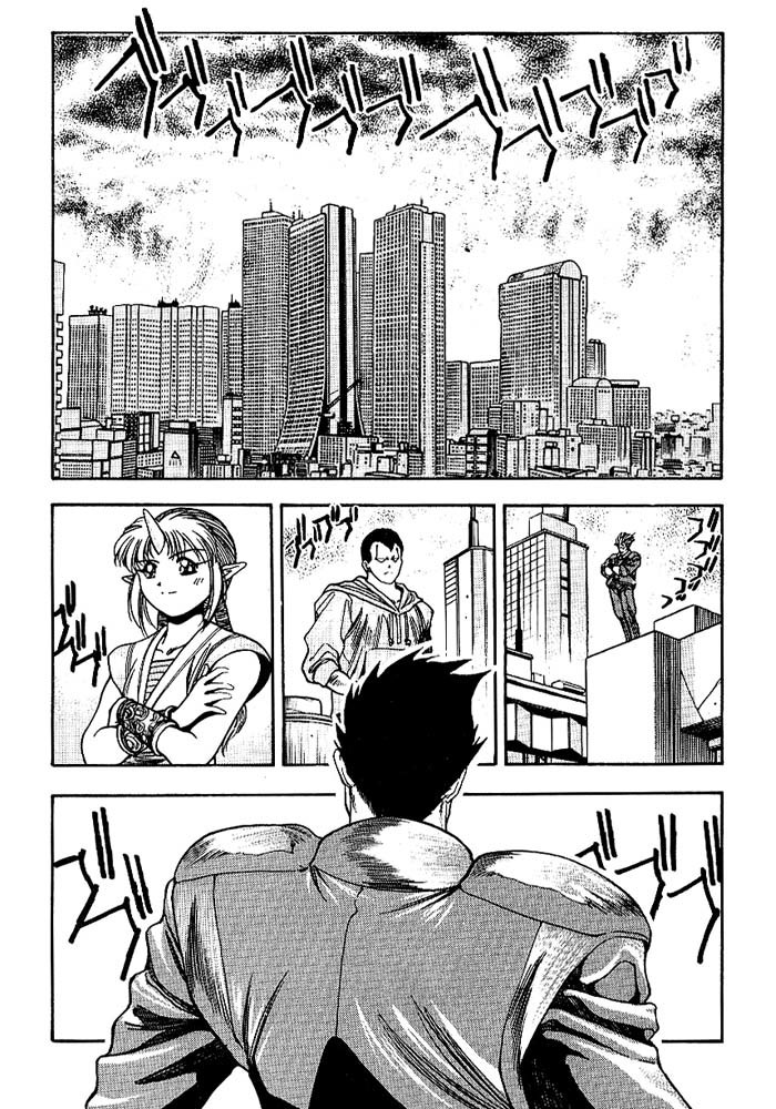3x3 Eyes Chapter 267 page 2 - Chapter 267: Strategy