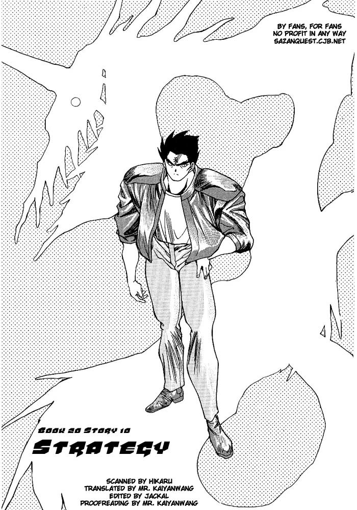 3x3 Eyes Chapter 267 page 4 - Chapter 267: Strategy