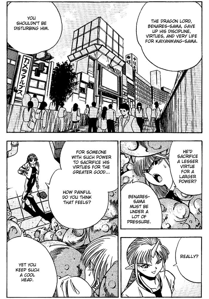 3x3 Eyes Chapter 268 page 4 - Chapter 268: Signs of Defeat