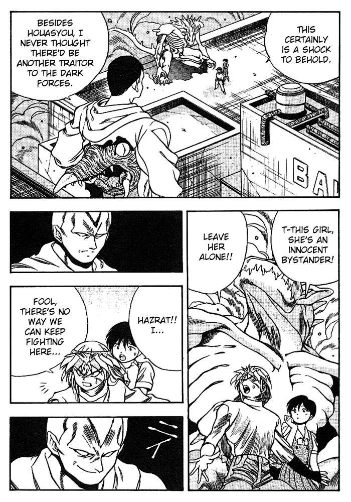 3x3 Eyes Chapter 269 page 14 - Chapter 269: Defensive Battle