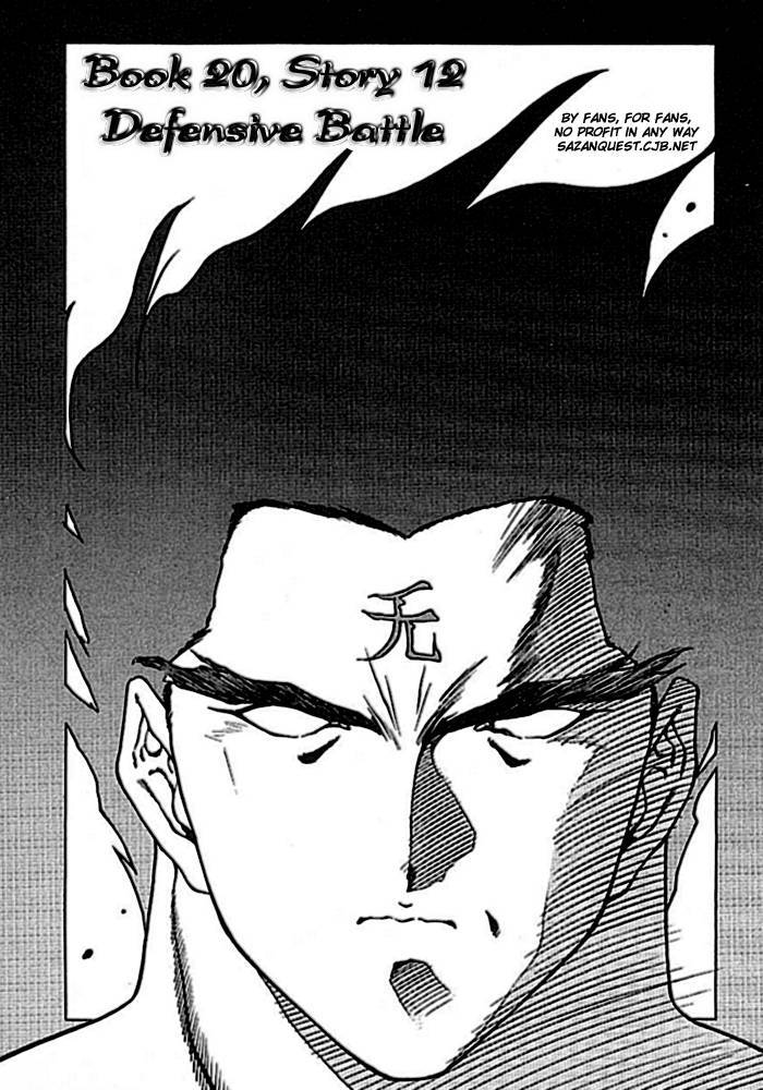 3x3 Eyes Chapter 269 page 2 - Chapter 269: Defensive Battle