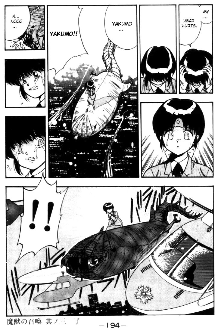 3x3 Eyes Chapter 27 page 18 - Chapter 27: Summoning of the Devil Beast - Part III